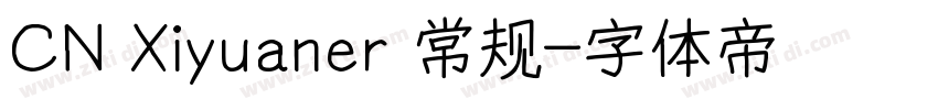 CN Xiyuaner 常规字体转换